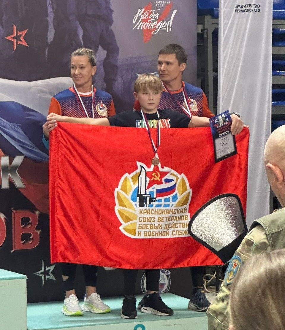 Сотрудница УЗПМ и ее семья завоевали бронзу на «Кубке Защитников Отечества» в Перми