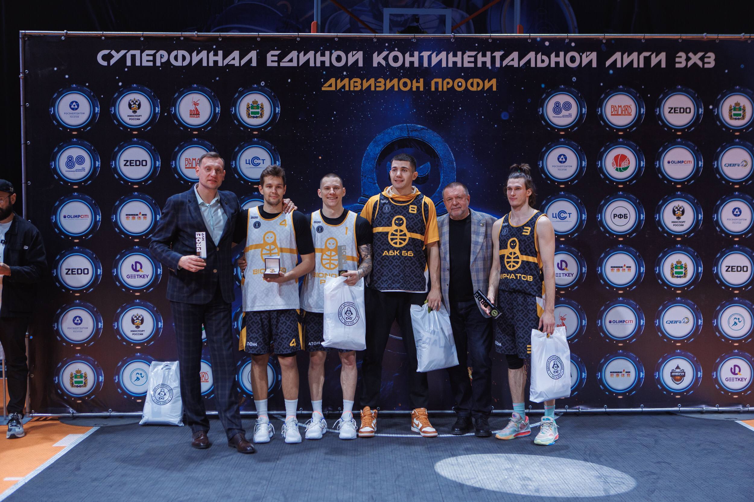 Пермский «Bionord Pro» – двукратный чемпион Единой Континентальной Лиги по баскетболу 3x3!