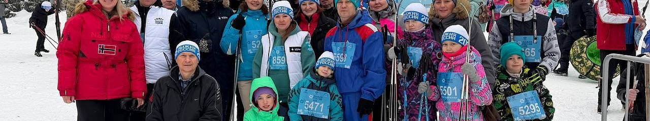 Команда УЗПМ завоевала золото на «Лыжне России» в Краснокамске